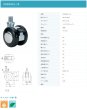 画像2: 東海キャスター　A50N8SL-14　双輪キャスター (2)