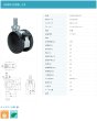 画像2: 東海キャスター　A60N10SBL-19　双輪キャスター (2)