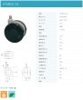 画像2: 東海キャスター　A75N12L-22　双輪キャスター (2)