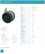 画像2: 東海キャスター　AE75N12L-22　双輪キャスター (2)