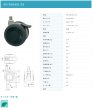 画像2: 東海キャスター　AE75N16SL-25　双輪キャスター (2)