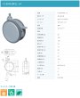 画像2: 東海キャスター　F100N3WSL-14　双輪キャスター (2)