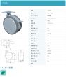 画像2: 東海キャスター　F100S　双輪キャスター (2)