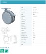 画像2: 東海キャスター　F100WS　双輪キャスター (2)