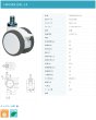 画像2: 東海キャスター　FW050N10SL-14　双輪キャスター (2)