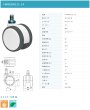 画像2: 東海キャスター　FW060N12L-14　双輪キャスター (2)