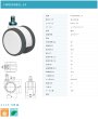 画像2: 東海キャスター　FW060N8SL-14　双輪キャスター (2)