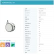 画像2: 東海キャスター　FZW50N3SL-19　双輪キャスター (2)