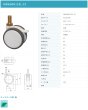 画像2: 東海キャスター　MBW60N12SL-22　双輪キャスター (2)