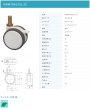 画像2: 東海キャスター　MBW75N12SL-22　双輪キャスター (2)