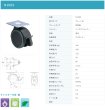 画像2: 東海キャスター　N100S　双輪キャスター (2)