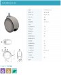 画像2: 東海キャスター　NA100N12L-22　双輪キャスター (2)