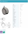 画像2: 東海キャスター　NA100N16L-25　双輪キャスター (2)