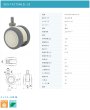 画像2: 東海キャスター　SUS-TEC75N12L-22　双輪キャスター (2)