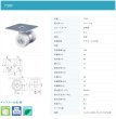 画像2: 東海キャスター　T50F　双輪キャスター (2)