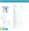 画像2: 東海キャスター　T75F　双輪キャスター (2)