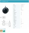 画像2: 東海キャスター　TE100KN12L-22　双輪キャスター (2)
