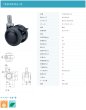 画像2: 東海キャスター　TE40JN3SL-12　双輪キャスター (2)