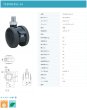 画像2: 東海キャスター　TE50N10SL-14　双輪キャスター (2)