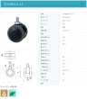画像2: 東海キャスター　TE75KN12L-22　双輪キャスター (2)