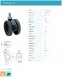 画像2: 東海キャスター　TE75N16L-25　双輪キャスター (2)
