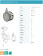 画像2: 東海キャスター　TEA60JN12WSP1.25L-14　双輪キャスター (2)