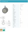 画像2: 東海キャスター　TEA75KN12L-22　双輪キャスター (2)