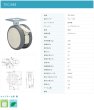 画像2: 東海キャスター　TEC100S　双輪キャスター (2)