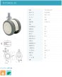 画像2: 東海キャスター　TEC75N12L-22　双輪キャスター (2)