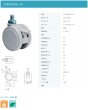 画像2: 東海キャスター TF60N10SL-14 双輪キャスター (2)