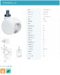 画像2: 東海キャスター　TFW50N8SL-14　双輪キャスター (2)