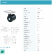 画像2: 東海キャスター　TX40F　双輪キャスター (2)