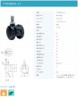 画像2: 東海キャスター　TY40N8SBL-12　双輪キャスター (2)