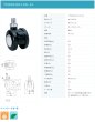 画像2: 東海キャスター　TY50N12SP1.25L-14　双輪キャスター (2)