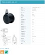 画像2: 東海キャスター　TY60JN12BP1.25L-14　双輪キャスター (2)