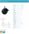画像2: 東海キャスター　TY75KN12SL-22　双輪キャスター (2)