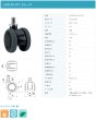 画像2: 東海キャスター　e50EN12P1.25L-14　双輪キャスター (2)