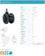 画像2: 東海キャスター　e50EN12SL-14　双輪キャスター (2)