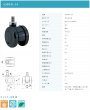 画像2: 東海キャスター　e50N3L-14　双輪キャスター (2)