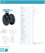 画像2: 東海キャスター　e50S　双輪キャスター (2)