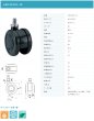 画像2: 東海キャスター　e60JN10L-14　双輪キャスター (2)